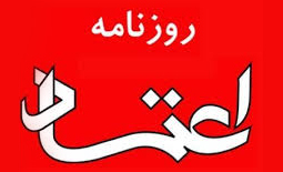 شبکه جامع رانندگان راه‌اندازی شد