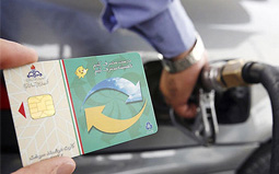 جزئیات نحوه ثبت نام کارت سوخت المثنی