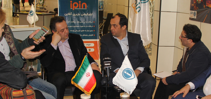نشست خبری هیئت مدیره بارپین