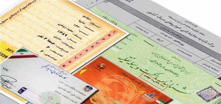 برگ سبز، سند رسمی خودرو محسوب میشود